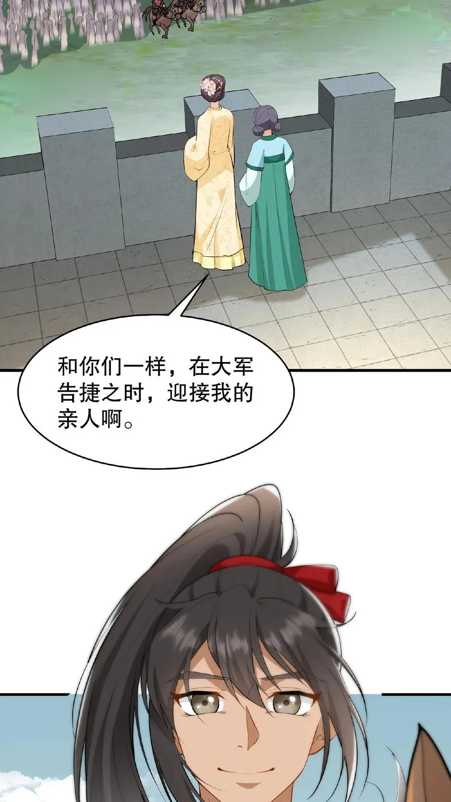 第129话 迎接我的亲人15