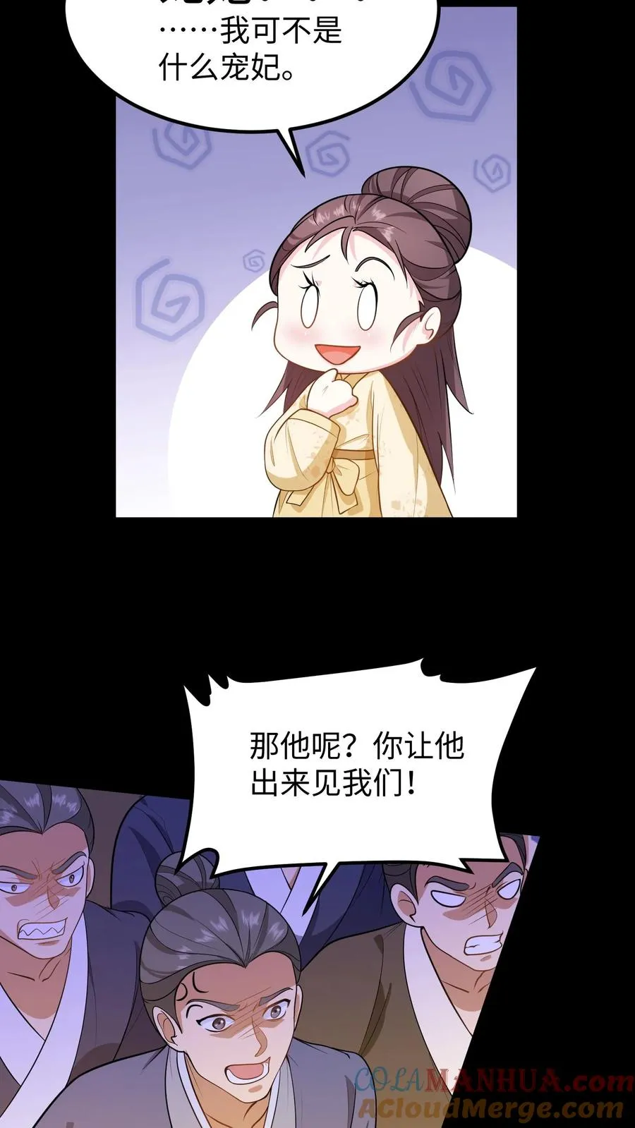 第169话 皇上还记得十九皇子吗？10