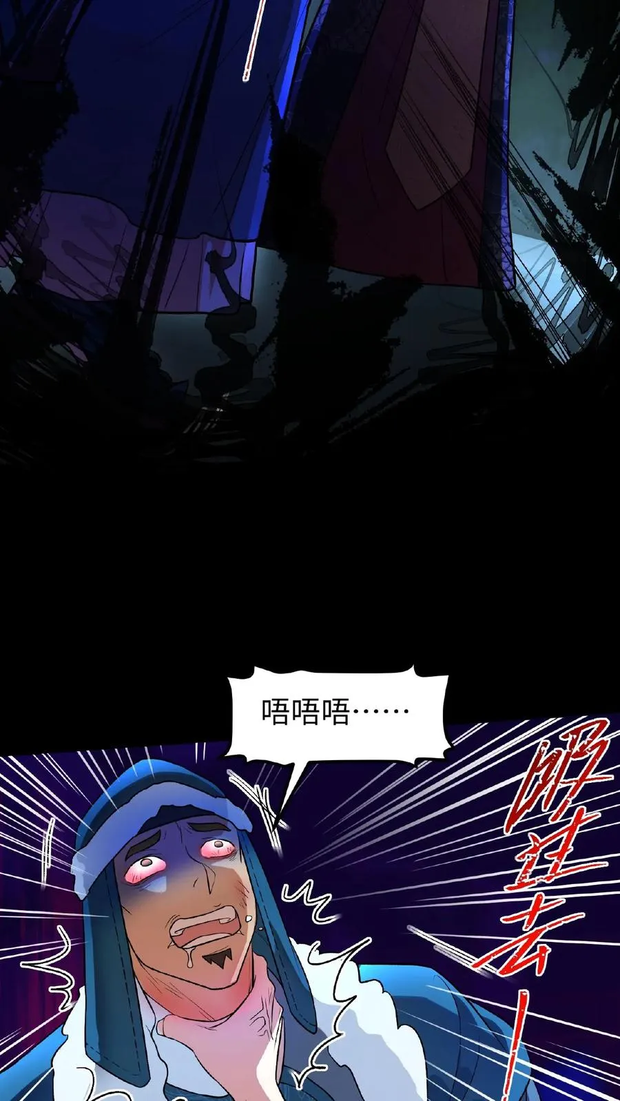 第98话 大王子要害娘娘23