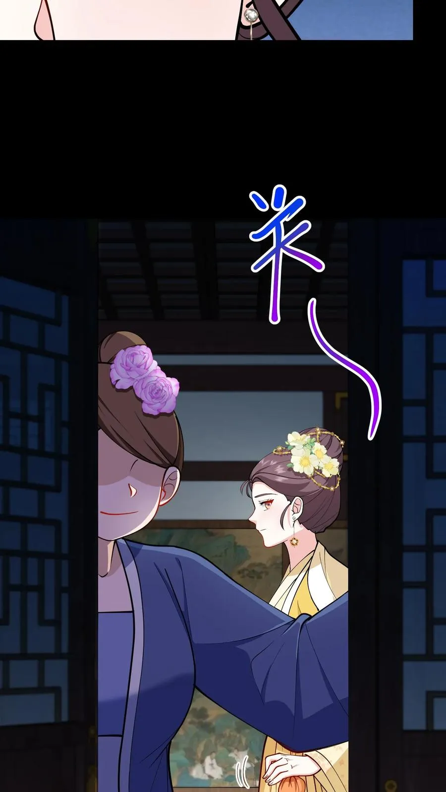 第188话 沈烟，告诉我你背后的人是谁！3