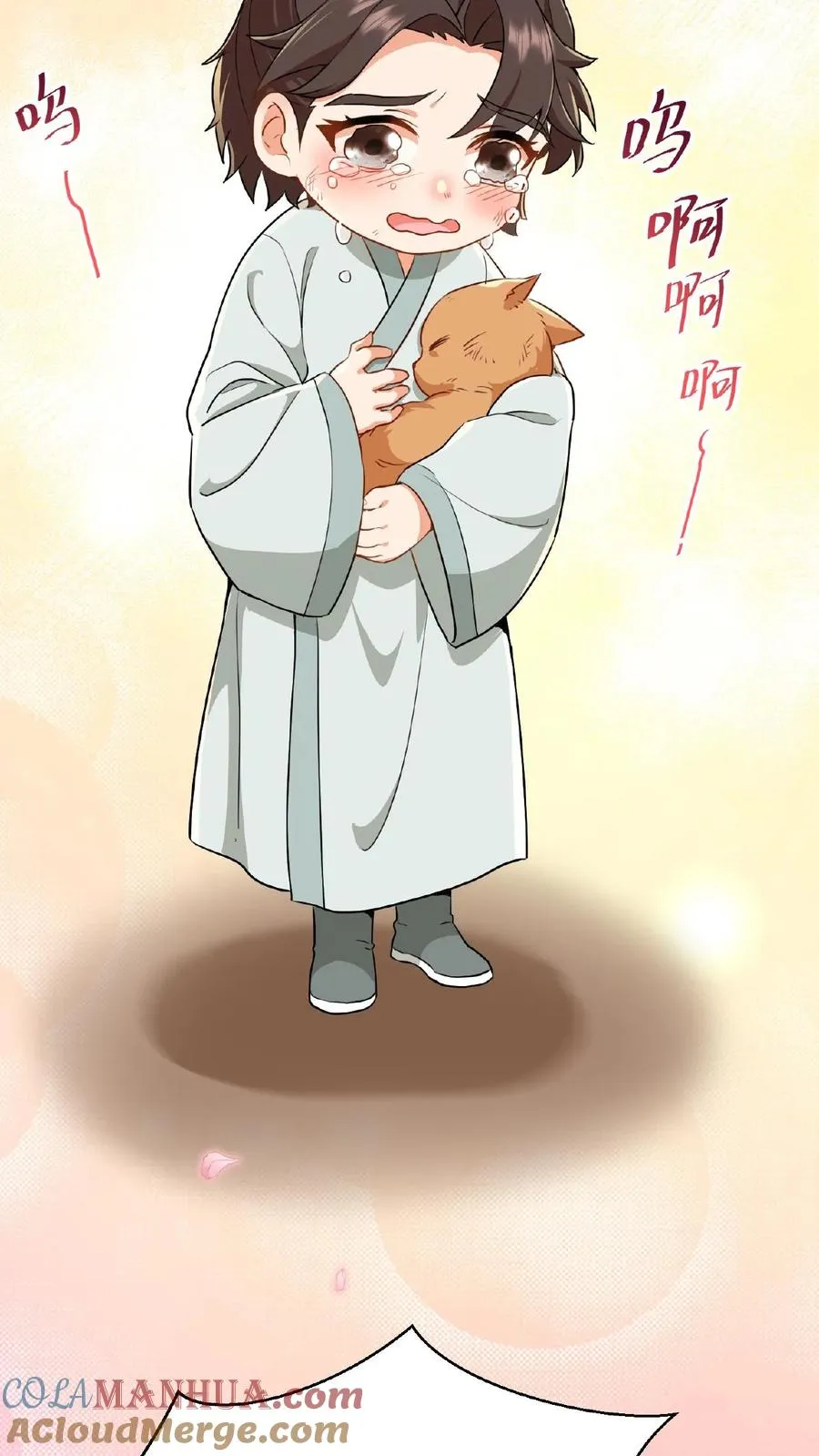 第3话 他是那个弑杀成性的大暴君4