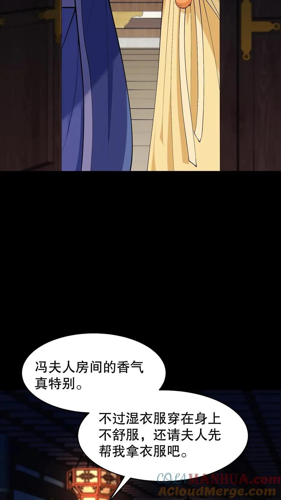 第188话 沈烟，告诉我你背后的人是谁！4