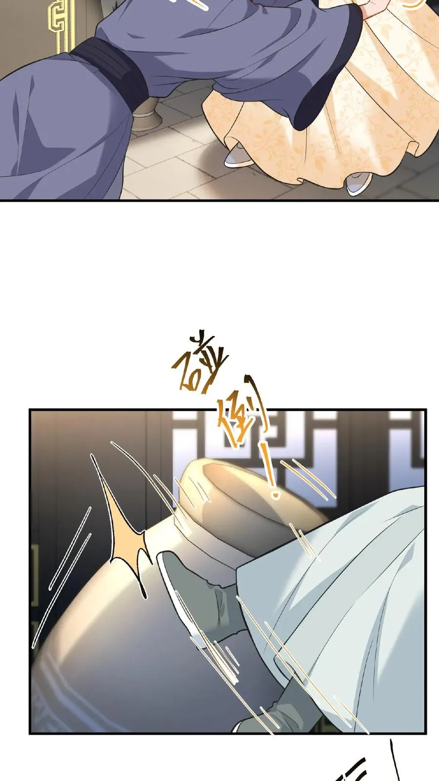第83话 你就是那个煞星？17