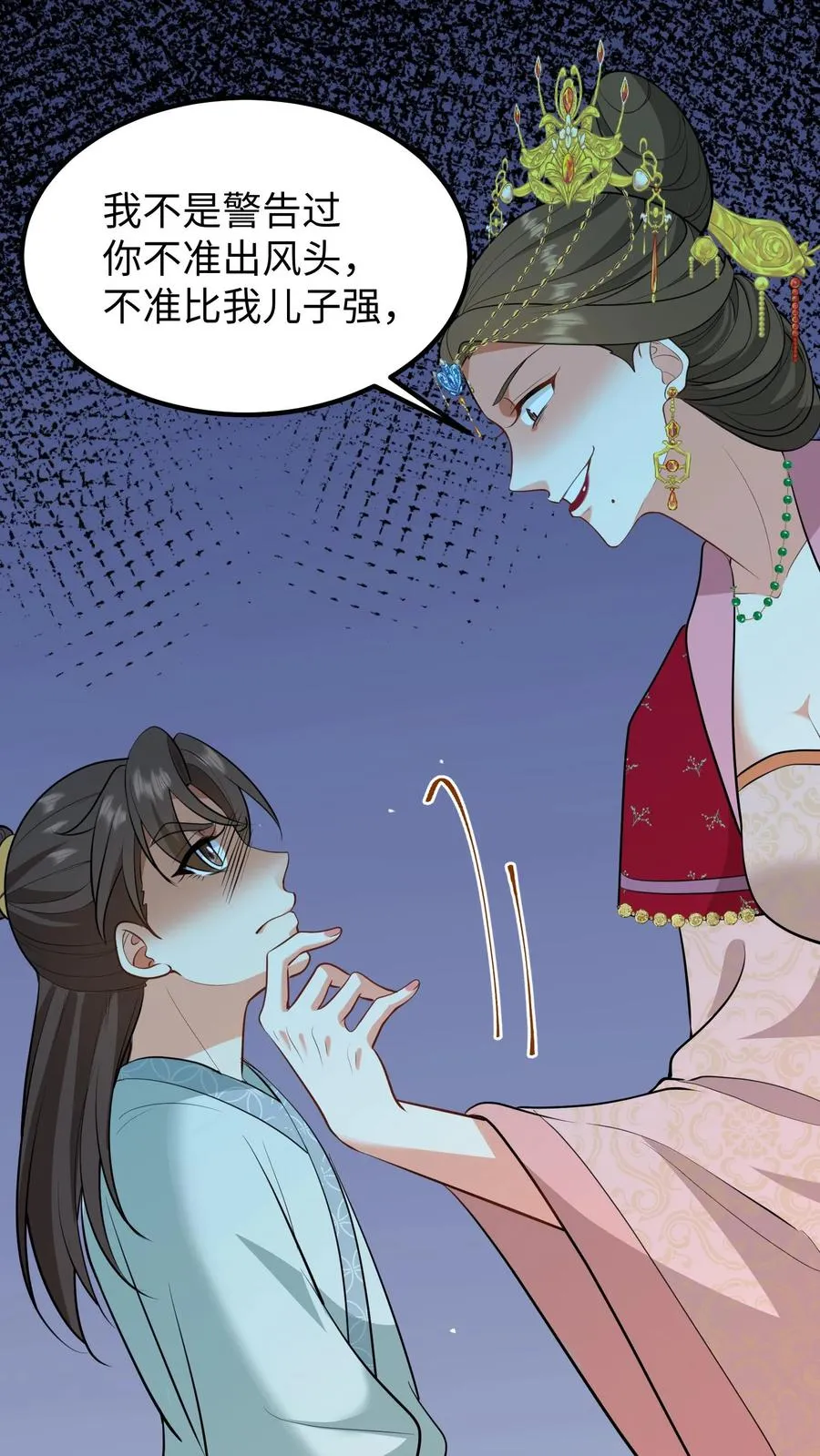 第139话 只是去另外的地方团聚7