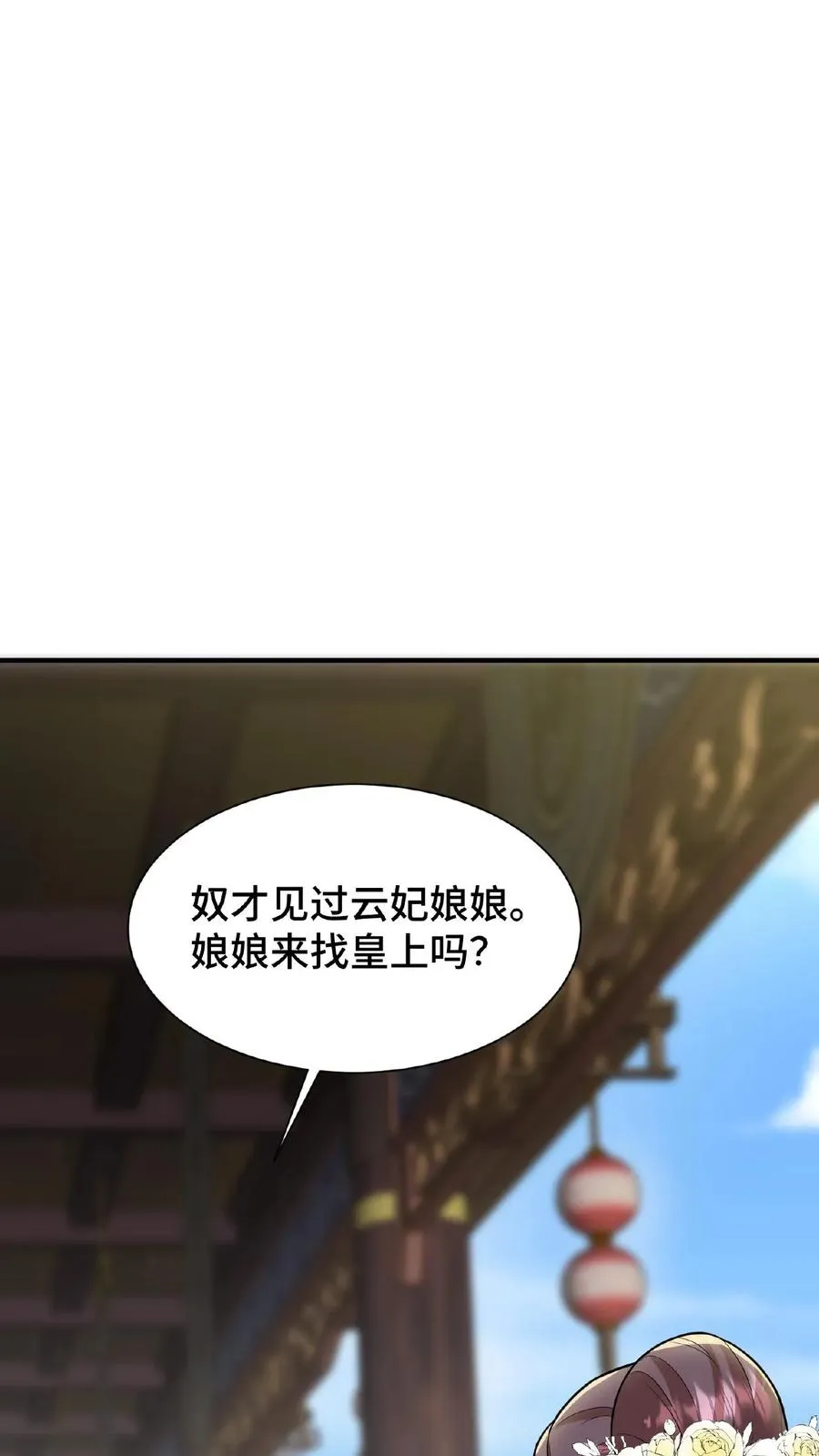 第69话 我要改变哥哥的结局！15