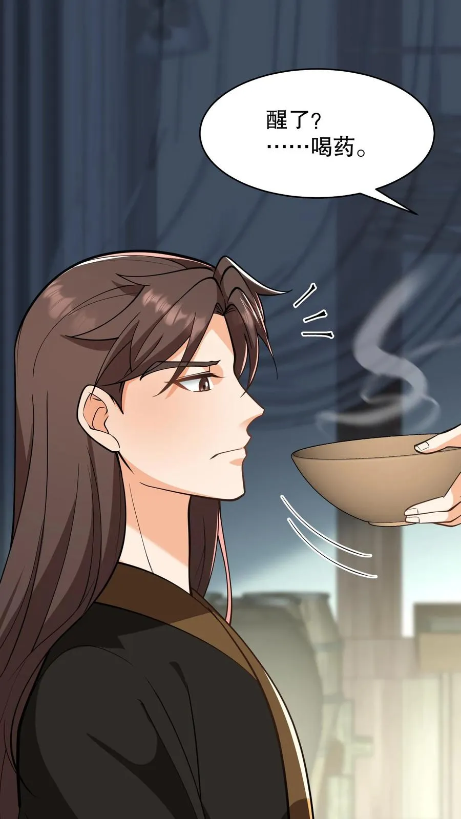 第167话 皇上想自欺欺人吗？1