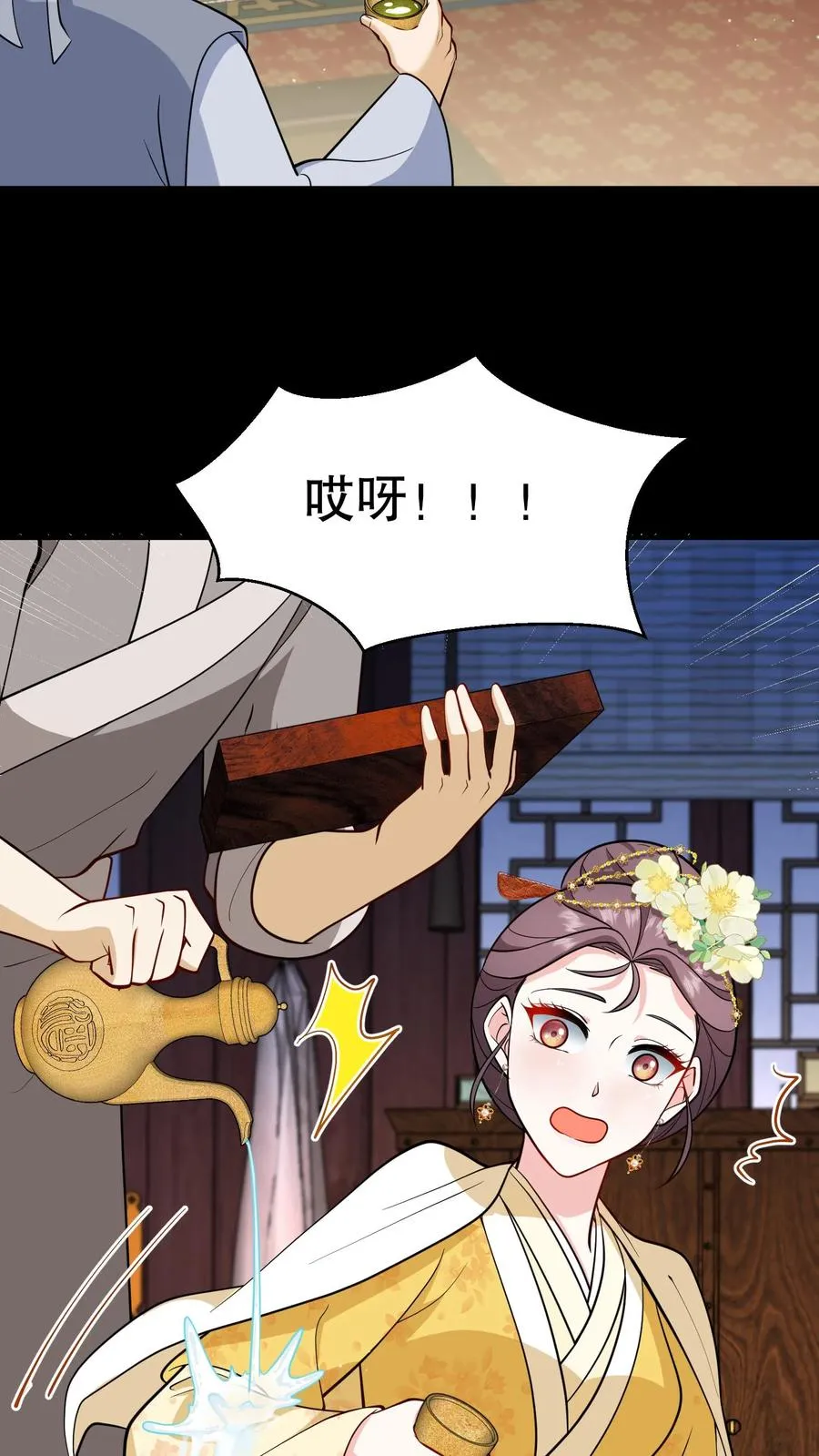 第187话 主动出击引沈烟现身19