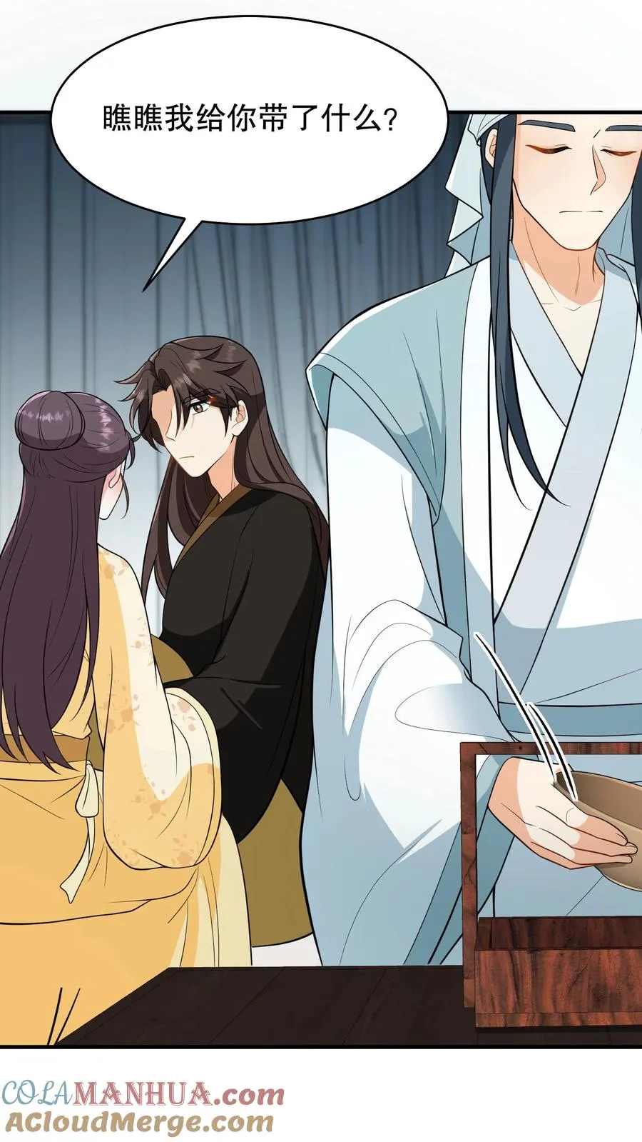 第164话 吃了青团就不苦了8