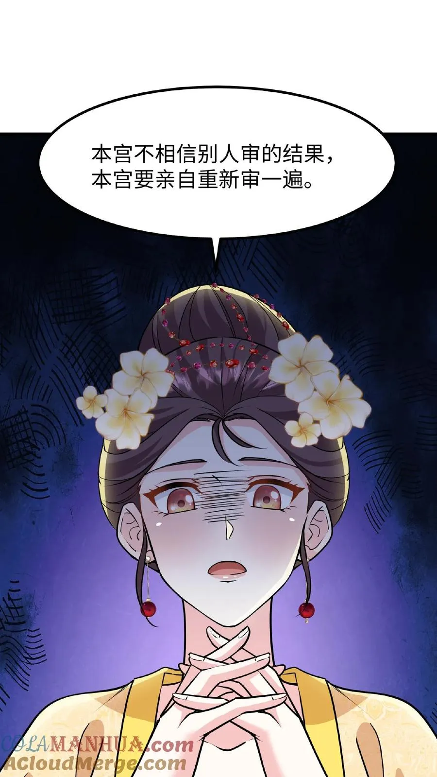第111话 亲生还分嫡庶，何况只是抱养32