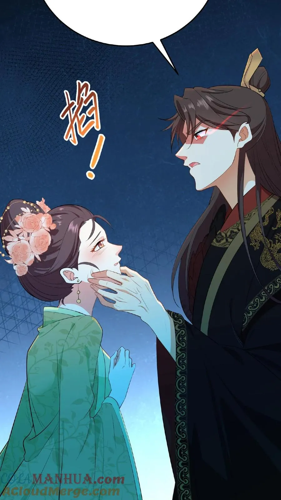 第1话 穿书第一天就又要死了8