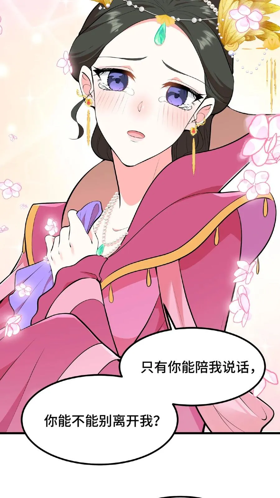 第25话 凭自己双手吃饭当然没错11