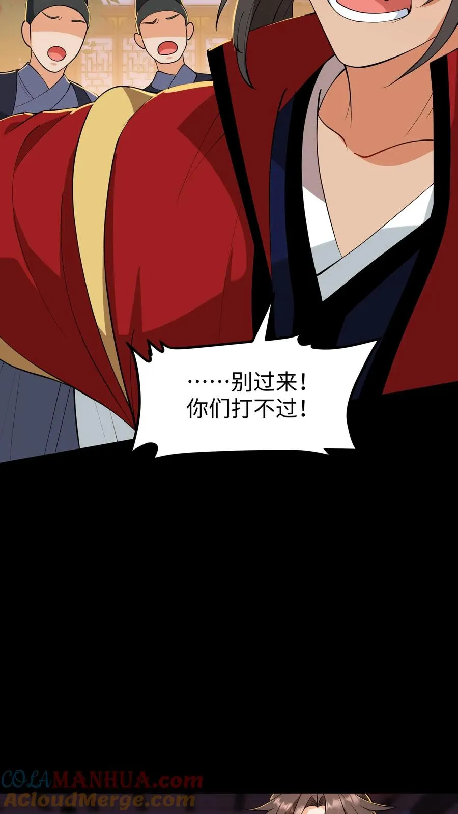 第182话 谷主有令，请少主即刻回山！20