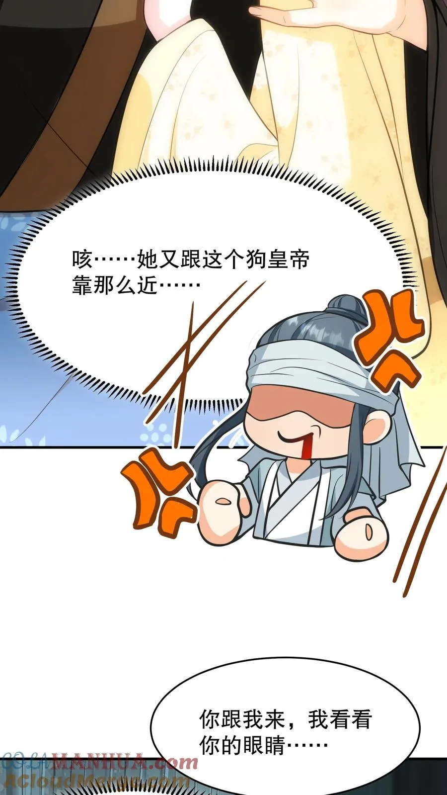 第162话 并不是认亲的好时机16