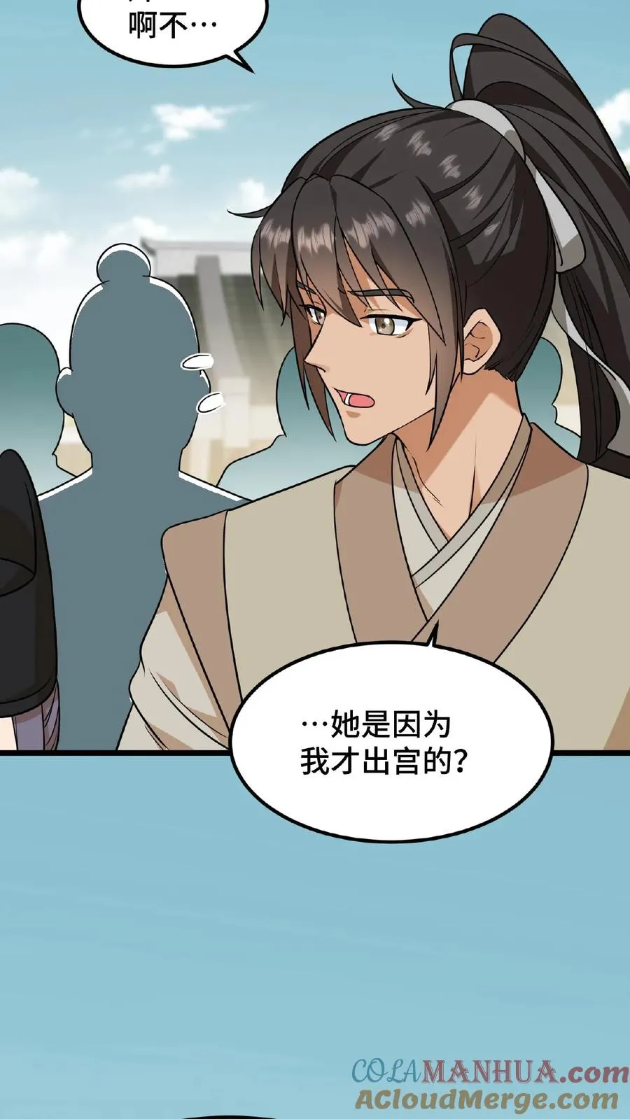 第78话 比赛场中，生死不论！8