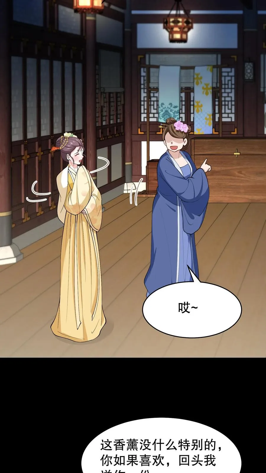第188话 沈烟，告诉我你背后的人是谁！5
