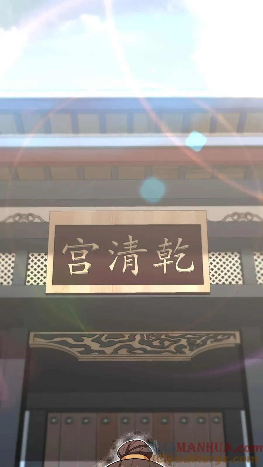 第83话 你就是那个煞星？8