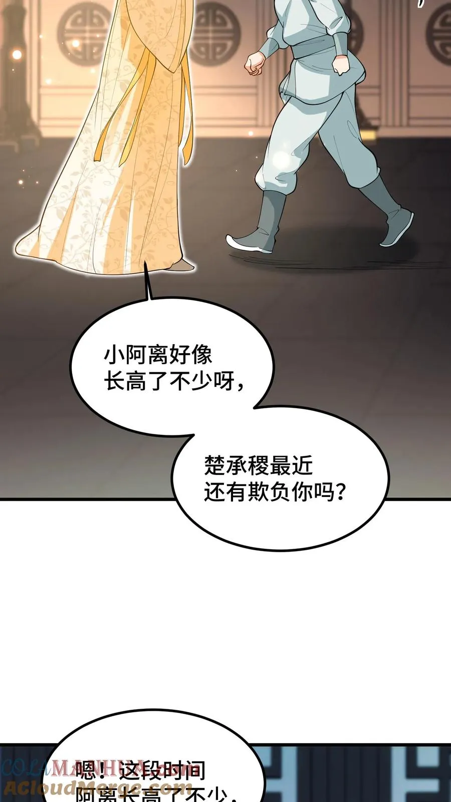 第158话 李叔，我来看您了14