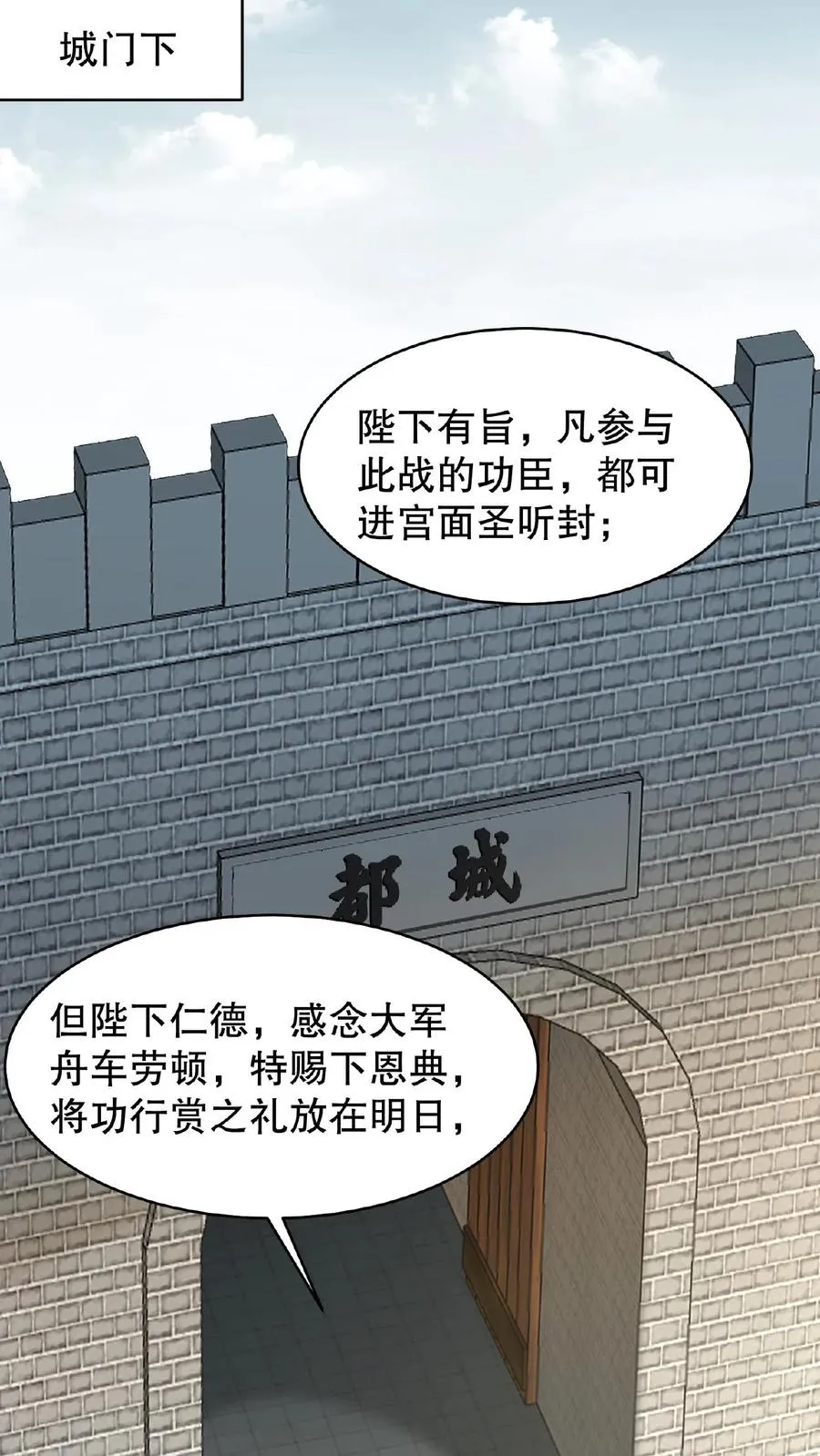 第129话 迎接我的亲人17