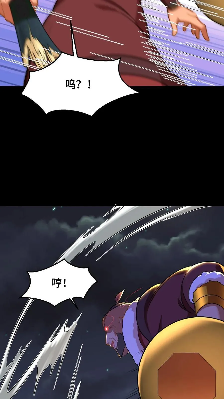第65话 不要心存侥幸和匹夫之勇7