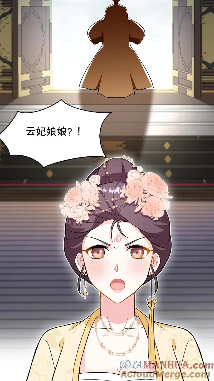 第131话 封赏典礼云妃你来干什么？14