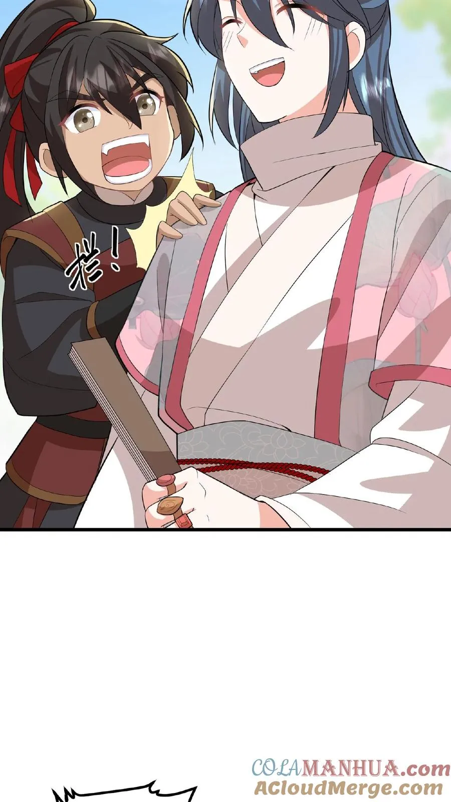 第45话 你们连个妹妹都骗不回家16