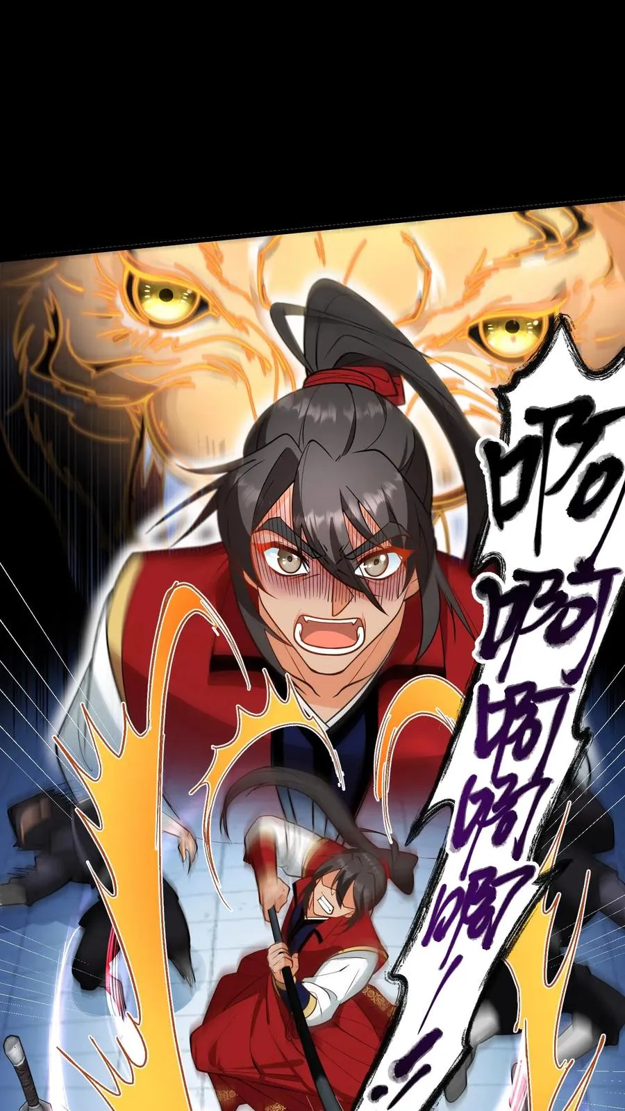 第191话 你小看朕了。1