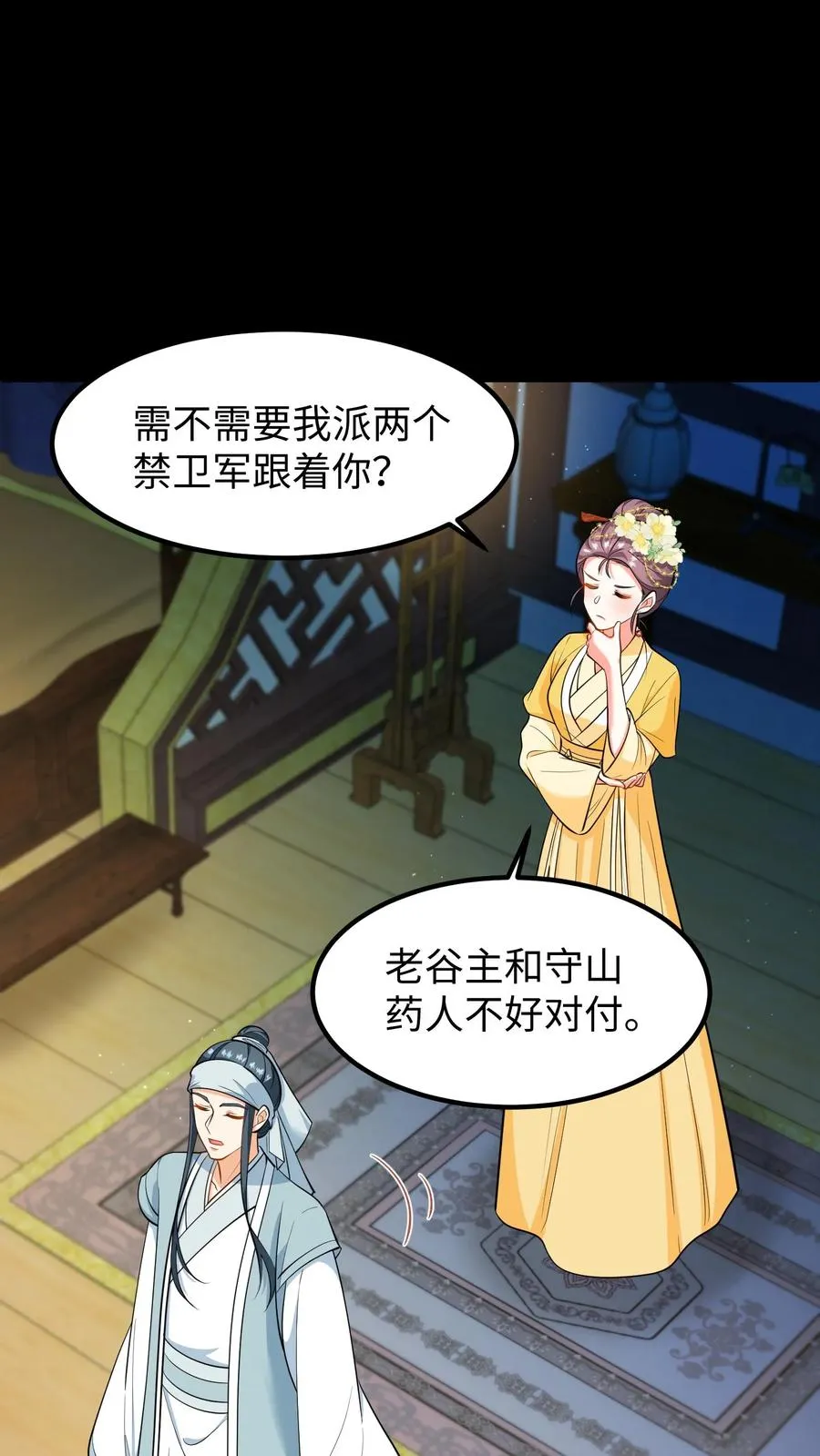 第198话 不会喝还逞能7