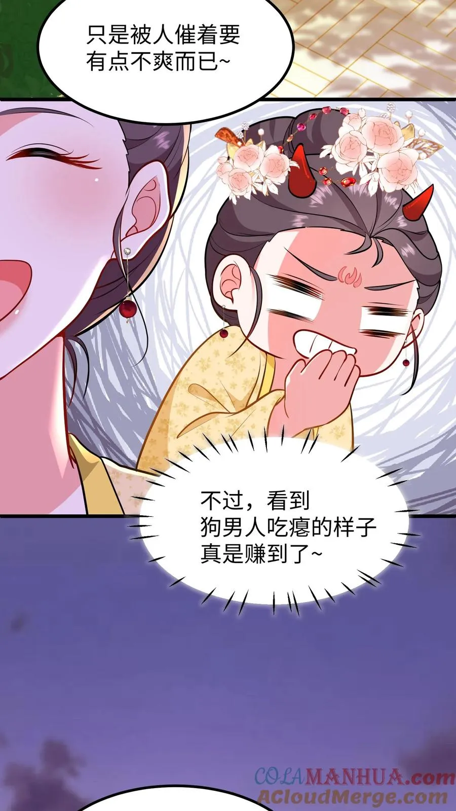 第209话 真就这卓长鸣最合你心意？22