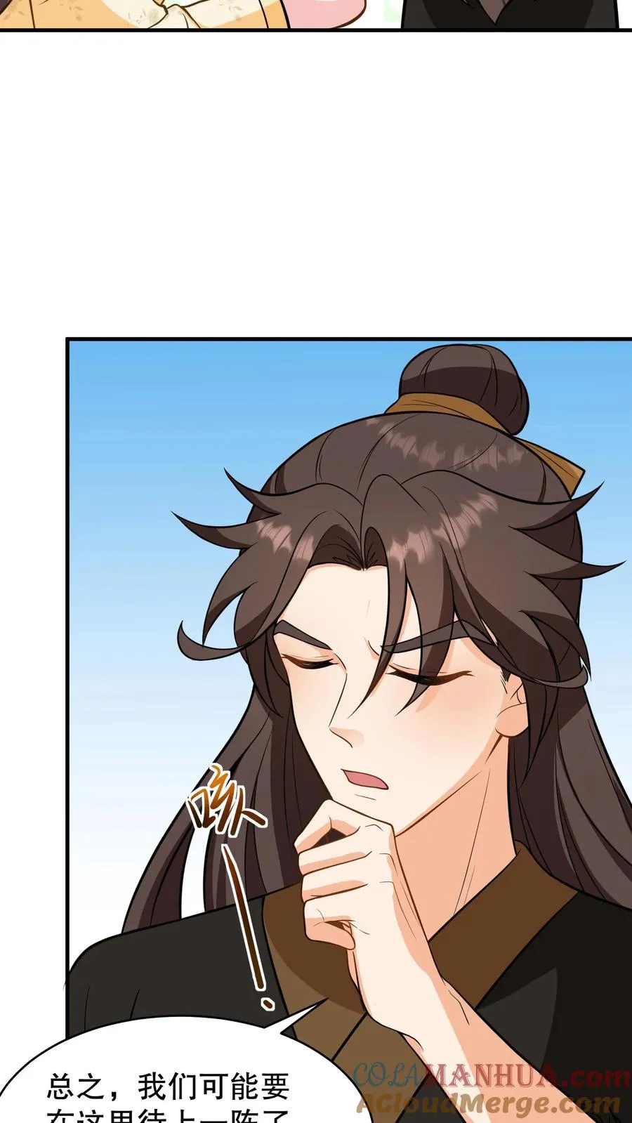 第156话 爱妃要为朕负责12