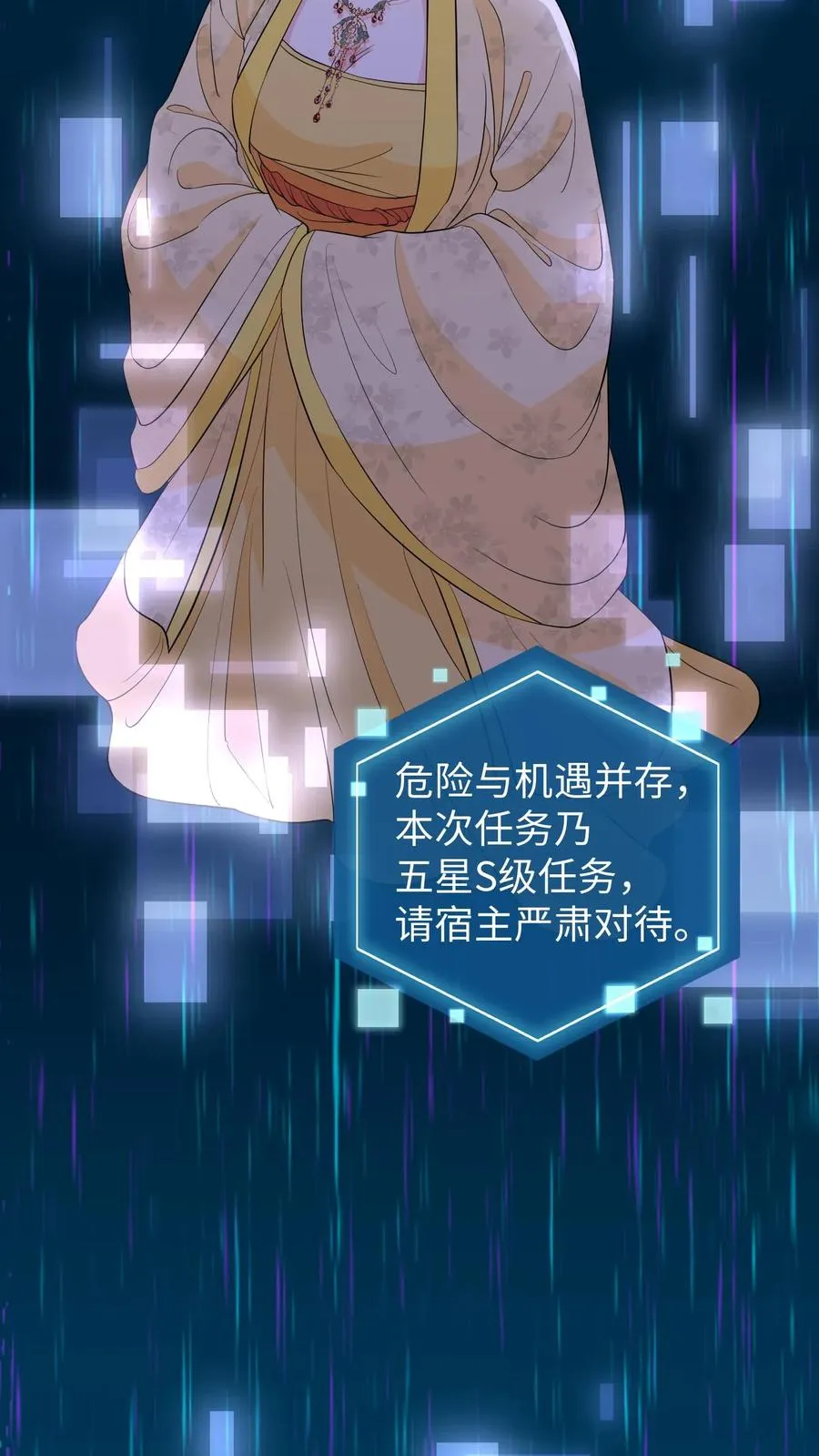 第134话 阿离长大了，知道承担责任了5