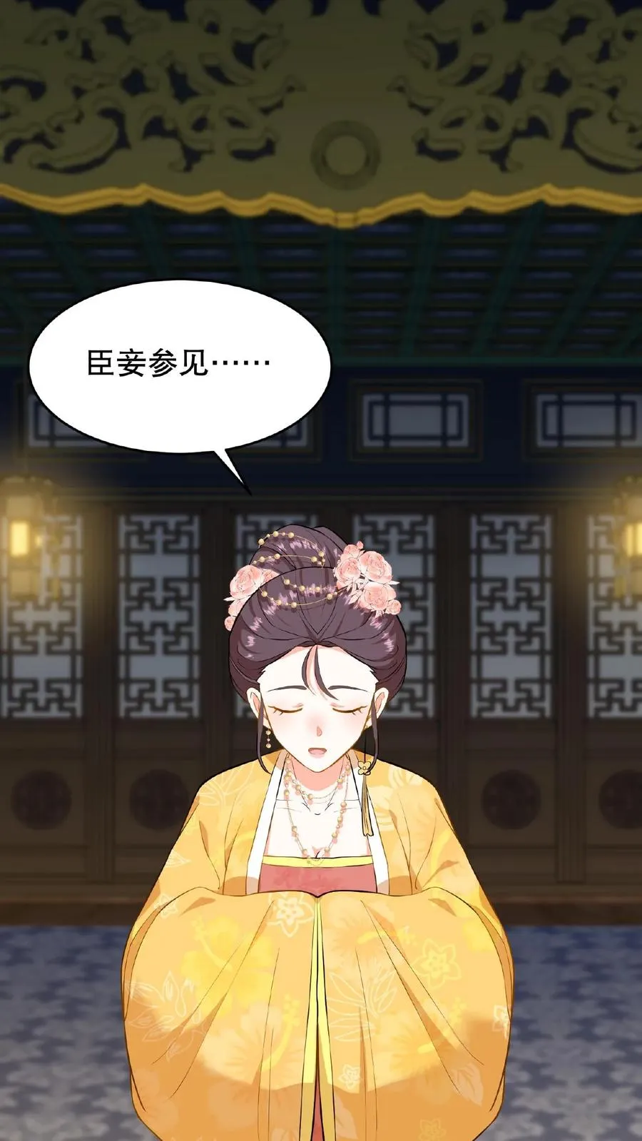 第80话 皇上，臣妾给您唱首歌吧19