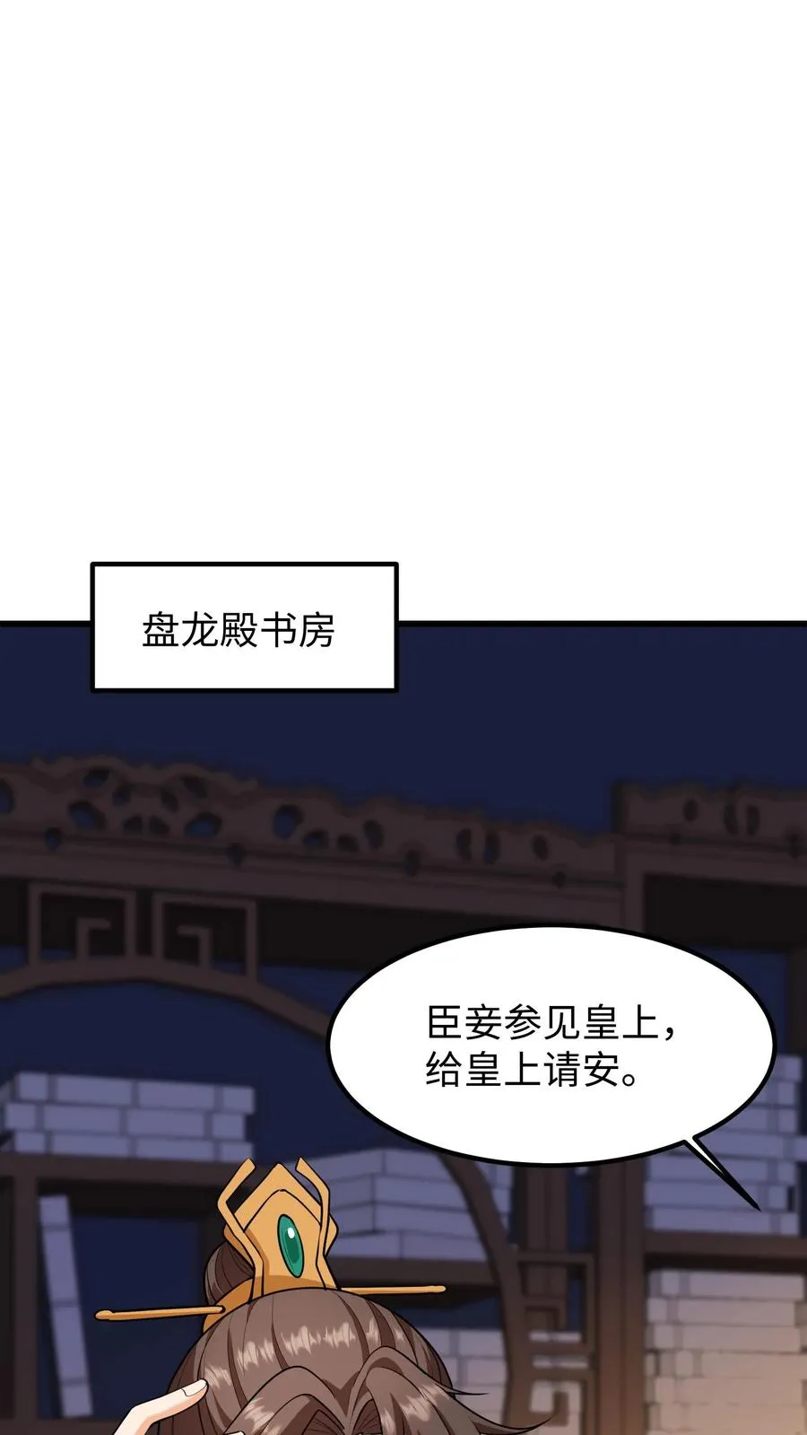 第209话 真就这卓长鸣最合你心意？1
