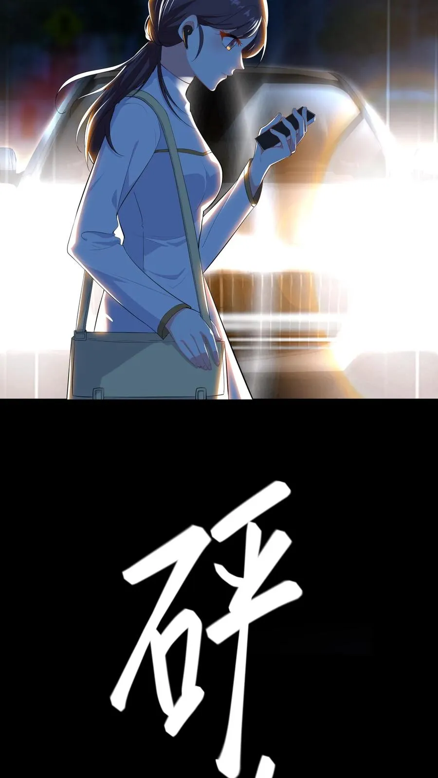 预告1
