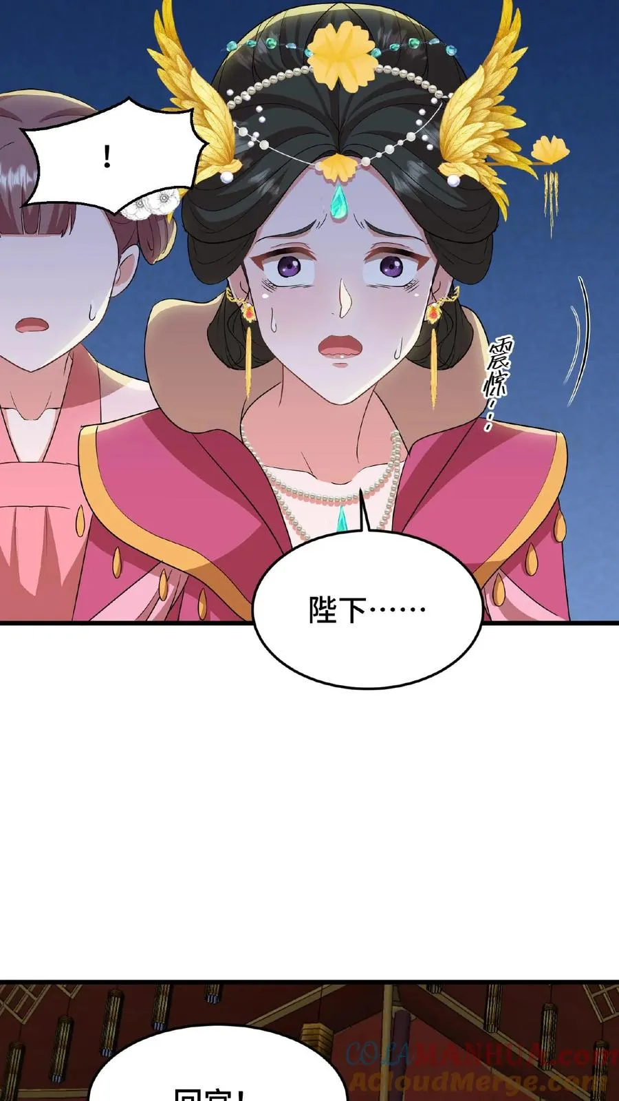 第30话 沈括这女人越来越有意思了16