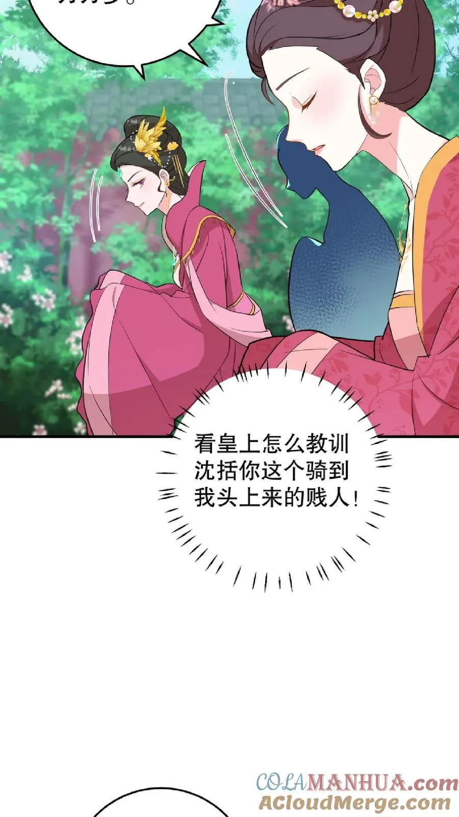 第10话 兔子急了会咬人22