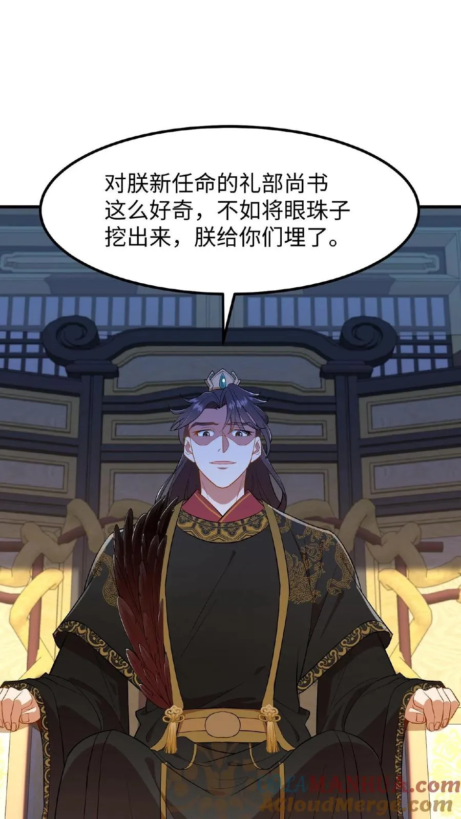 第87话 皇上给我开路26