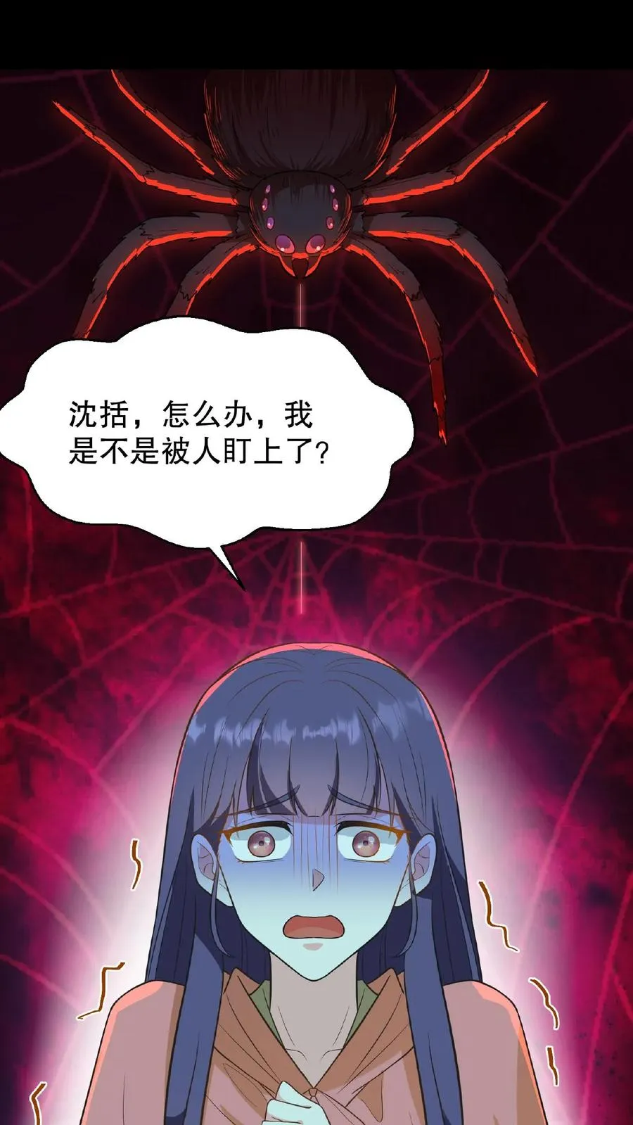 第109话 乌克耐！你别装死！15