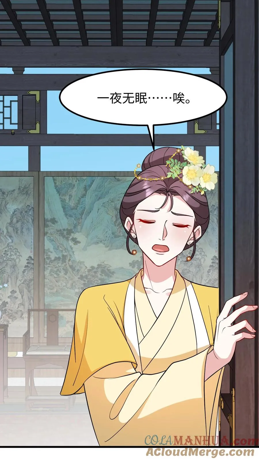第185话 去药王谷讨个说法！2