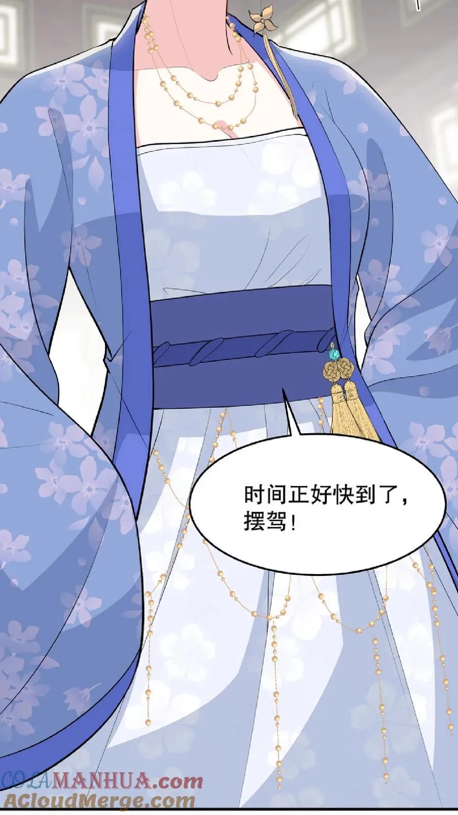 第31话 朝里开始有大动作26