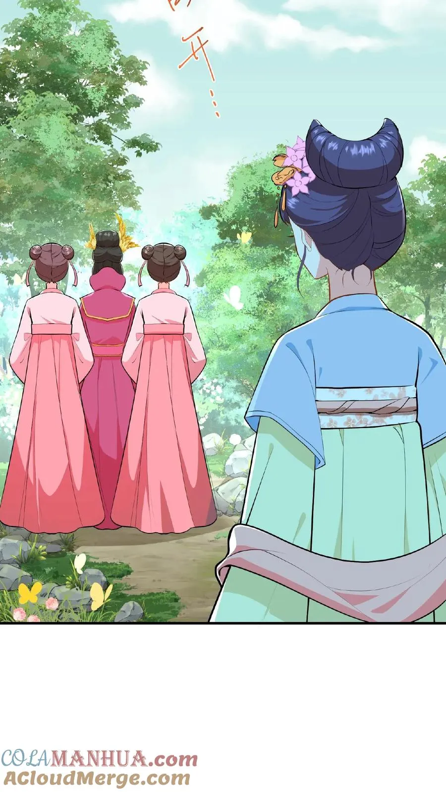 第21话 敌人的敌人就是朋友12