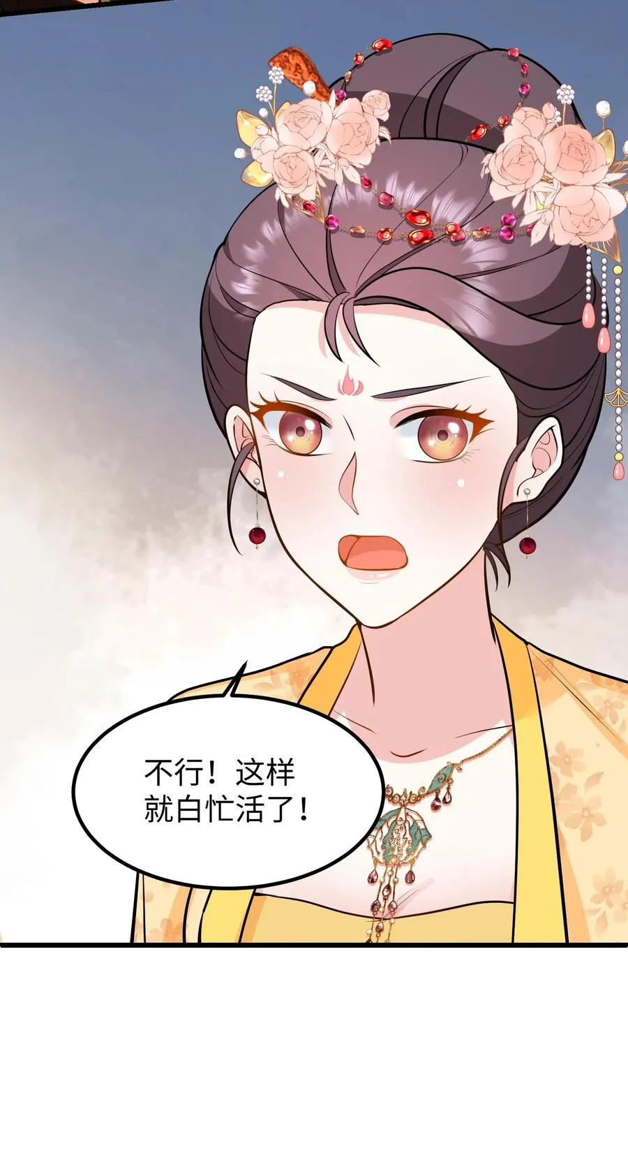 第214话 这样就白忙活了！25