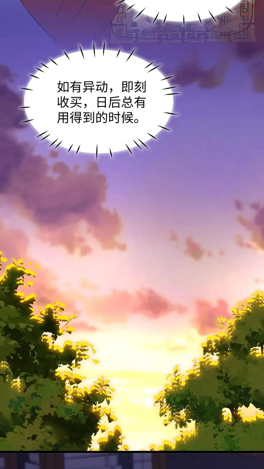 第214话 这样就白忙活了！15