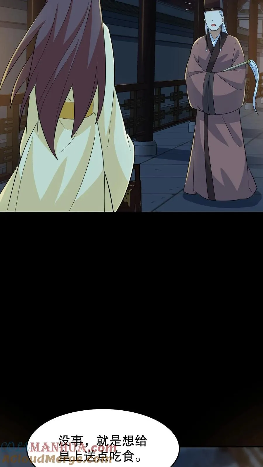 第18话 送给朕的东西还想拿回去？2