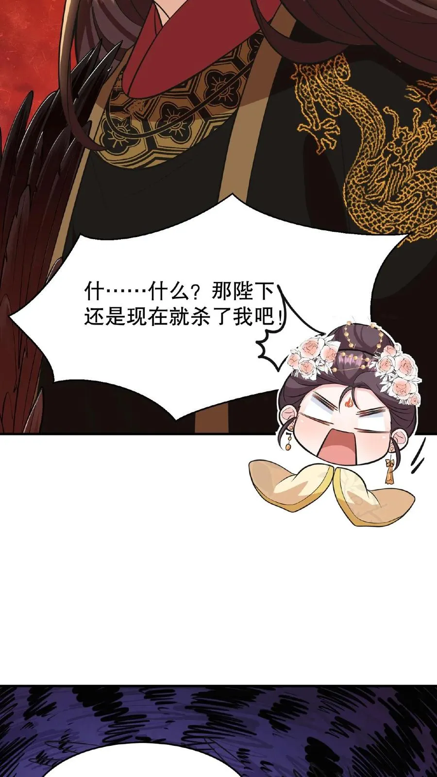 第123话 给·朕·练·字！25