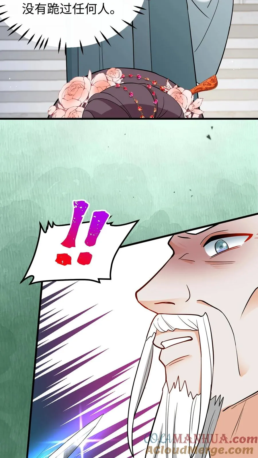 第193话 从今之后不准再搞什么药人！10