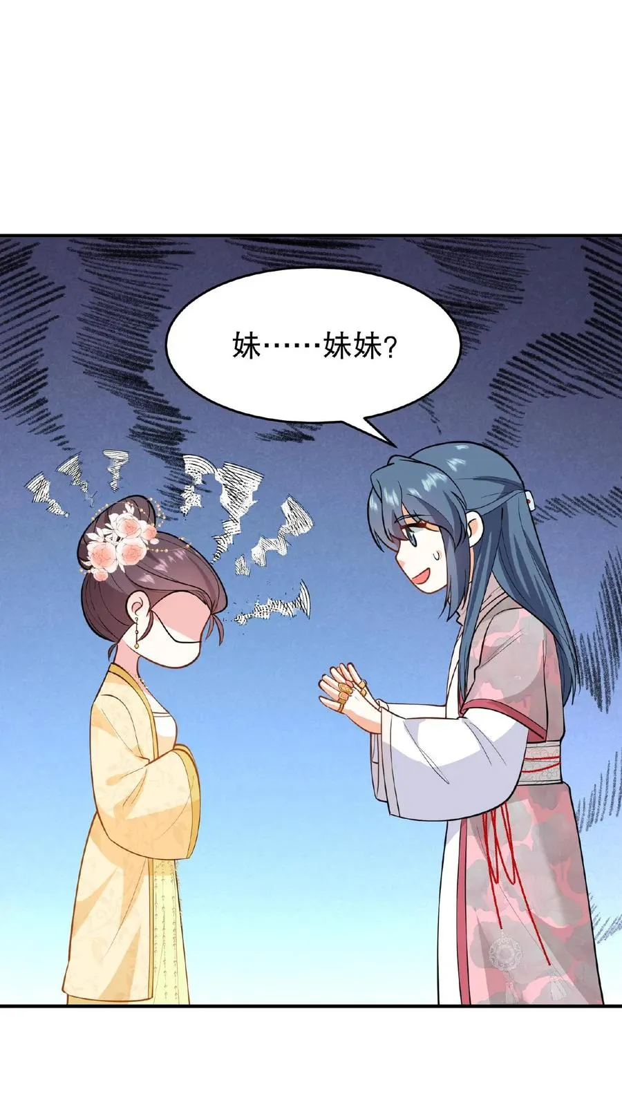 第124话 做一支自己的信使队伍13