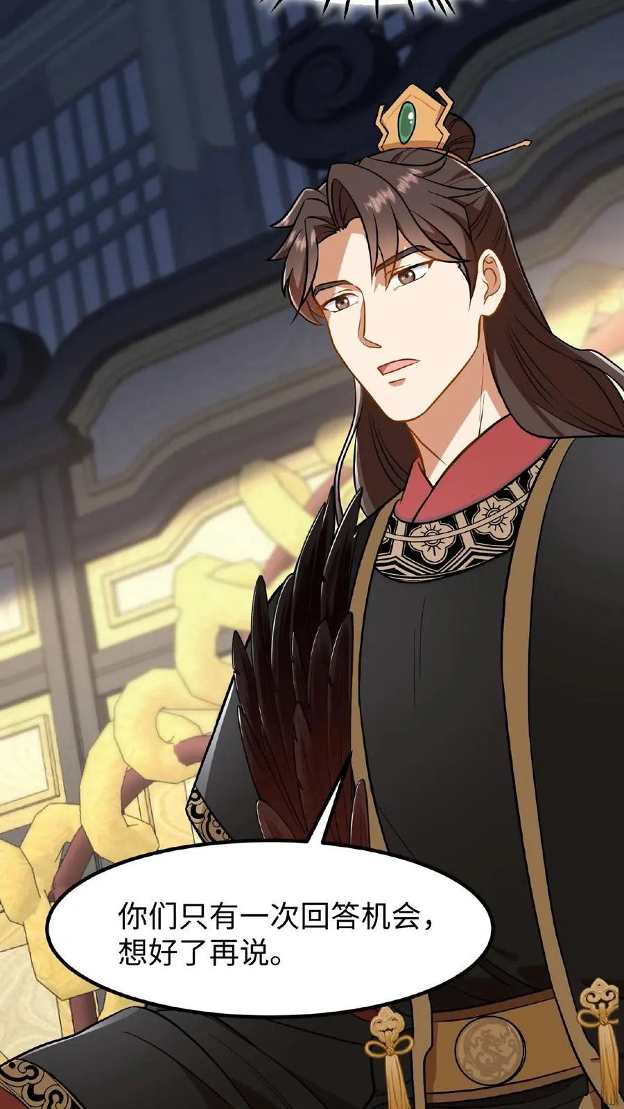 第88话 愿为守护而投笔从戎！3