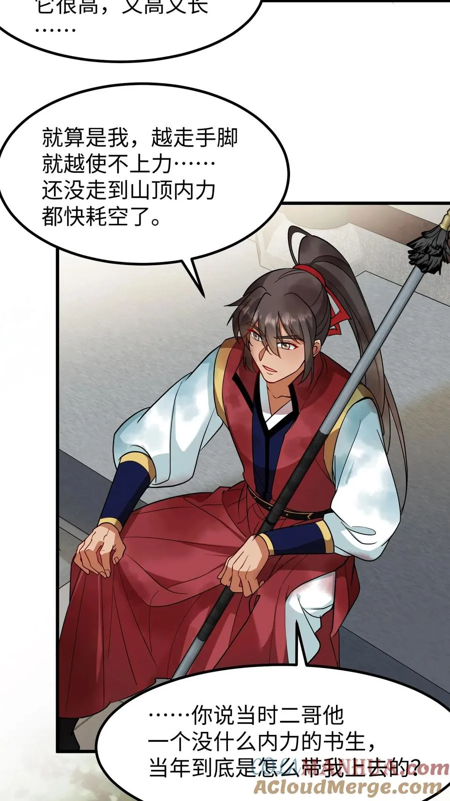 第185话 去药王谷讨个说法！4