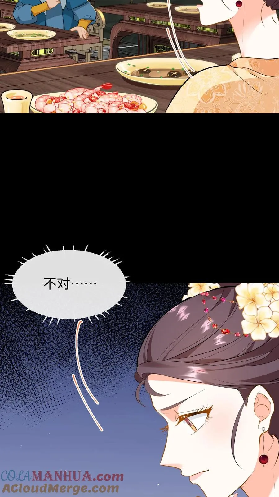 第63话 卑职一人就能与他们一战！18