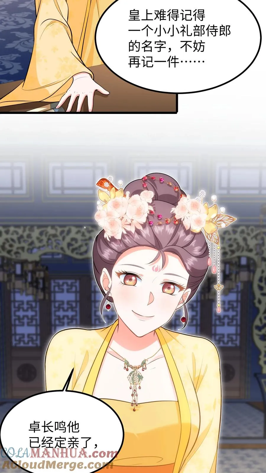 第209话 真就这卓长鸣最合你心意？16